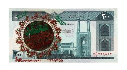 İran 200 Riyal 1982-2004 ÇÇT (Hz.Ali Propaganda Sürşarj) YKP7542 - Gökçekoleksiyon