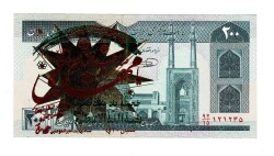 İran 200 Riyal 1982-2004 ÇÇT+ (Hz.Ali Propaganda Sürşarj) YKP7568 - Gökçekoleksiyon
