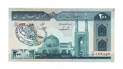 İran 200 Riyal 1982-2004 ÇÇT (Hz.Ali Propaganda Sürşarj) YKP7571 - Gökçekoleksiyon