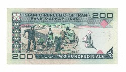 İran 200 Riyal 1982-2004 ÇÇT (Hz.Ali Propaganda Sürşarj) YKP7571 - 2