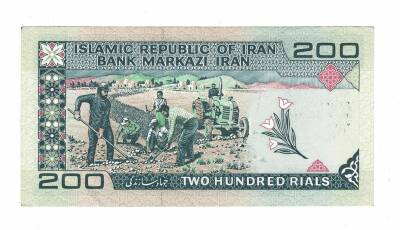 İran 200 Riyal 1982-2004 ÇÇT (Hz.Ali Propaganda Sürşarj) YKP7571 - 2