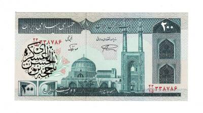 İran 200 Riyal 1982-2004 ÇİL (Hz.Ali Propaganda Sürşarj) YKP7536 - 1