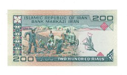 İran 200 Riyal 1982-2004 ÇİL (Hz.Ali Propaganda Sürşarj) YKP7536 - 2