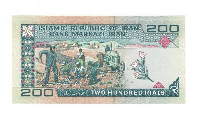 İran 200 Riyal 1982-2004 ÇİL (Hz.Ali Propaganda Sürşarj) YKP7536 - 2