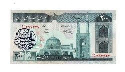 İran 200 Riyal 1982-2004 ÇİL (Hz.Ali Propaganda Sürşarj) YKP7537 - 1