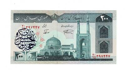 İran 200 Riyal 1982-2004 ÇİL (Hz.Ali Propaganda Sürşarj) YKP7537 - 1