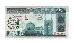 İran 200 Riyal 1982-2004 ÇİL (Hz.Ali Propaganda Sürşarj) YKP7538 - 1