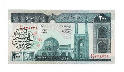 İran 200 Riyal 1982-2004 ÇİL (Hz.Ali Propaganda Sürşarj) YKP7538 - 1
