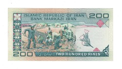 İran 200 Riyal 1982-2004 ÇİL (Hz.Ali Propaganda Sürşarj) YKP7538 - 2