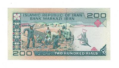 İran 200 Riyal 1982-2004 ÇİL (Hz.Ali Propaganda Sürşarj) YKP7538 - 2