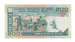İran 200 Riyal 1982-2004 ÇİL (Hz.Ali Propaganda Sürşarj) YKP7546 - 2