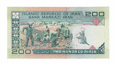 İran 200 Riyal 1982-2004 ÇİL (Hz.Ali Propaganda Sürşarj) YKP7546 - 2