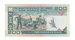 İran 200 Riyal 1982-2004 ÇİL (Hz.Ali Propaganda Sürşarj) YKP7547 - 2