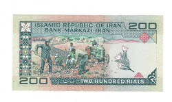 İran 200 Riyal 1982-2004 ÇİL (Hz.Ali Propaganda Sürşarj) YKP7548 - 2