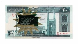 İran 200 Riyal 1982-2004 ÇİL (Hz.Ali Propaganda Sürşarj) YKP7549 - Gökçekoleksiyon