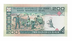 İran 200 Riyal 1982-2004 ÇİL (Hz.Ali Propaganda Sürşarj) YKP7549 - 2