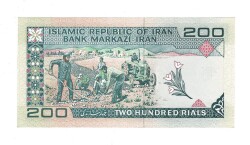 İran 200 Riyal 1982-2004 ÇİL (Hz.Ali Propaganda Sürşarj) YKP7550 - 2