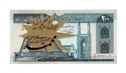 İran 200 Riyal 1982-2004 ÇİL (Hz.Ali Propaganda Sürşarj) YKP7551 - Gökçekoleksiyon