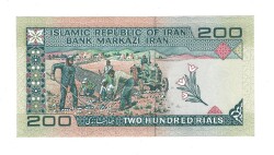 İran 200 Riyal 1982-2004 ÇİL (Hz.Ali Propaganda Sürşarj) YKP7551 - 2