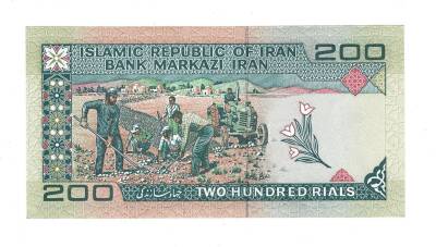İran 200 Riyal 1982-2004 ÇİL (Hz.Ali Propaganda Sürşarj) YKP7551 - 2