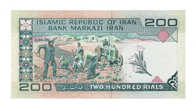 İran 200 Riyal 1982-2004 ÇİL (Hz.Ali Propaganda Sürşarj) YKP7553 - 2