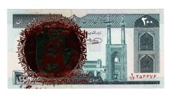 İran 200 Riyal 1982-2004 ÇİL (Hz.Ali Propaganda Sürşarj) YKP7555 - Gökçekoleksiyon