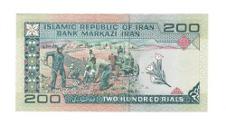 İran 200 Riyal 1982-2004 ÇİL (Hz.Ali Propaganda Sürşarj) YKP7555 - 2