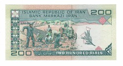 İran 200 Riyal 1982-2004 ÇİL (Hz.Ali Propaganda Sürşarj) YKP7556 - 2