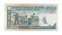 İran 200 Riyal 1982-2004 ÇİL (Hz.Ali Propaganda Sürşarj) YKP7557 - 2
