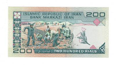 İran 200 Riyal 1982-2004 ÇİL (Hz.Ali Propaganda Sürşarj) YKP7557 - 2