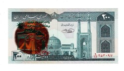 İran 200 Riyal 1982-2004 ÇİL (Hz.Ali Propaganda Sürşarj) YKP7558 - Gökçekoleksiyon