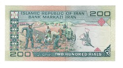 İran 200 Riyal 1982-2004 ÇİL (Hz.Ali Propaganda Sürşarj) YKP7558 - 2