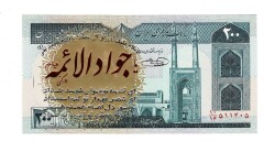 İran 200 Riyal 1982-2004 ÇİL (Hz.Ali Propaganda Sürşarj) YKP7559 - 1