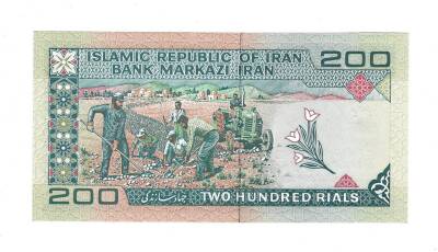 İran 200 Riyal 1982-2004 ÇİL (Hz.Ali Propaganda Sürşarj) YKP7559 - 2