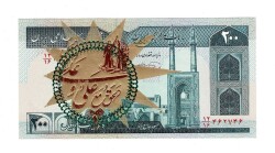 İran 200 Riyal 1982-2004 ÇİL (Hz.Ali Propaganda Sürşarj) YKP7560 - 1