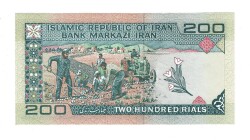 İran 200 Riyal 1982-2004 ÇİL (Hz.Ali Propaganda Sürşarj) YKP7560 - 2