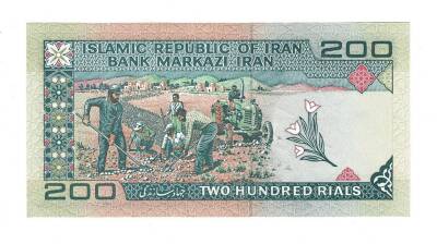 İran 200 Riyal 1982-2004 ÇİL (Hz.Ali Propaganda Sürşarj) YKP7560 - 2