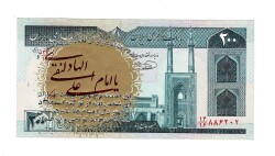 İran 200 Riyal 1982-2004 ÇİL (Hz.Ali Propaganda Sürşarj) YKP7562 - Gökçekoleksiyon