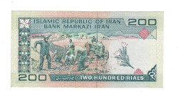 İran 200 Riyal 1982-2004 ÇİL (Hz.Ali Propaganda Sürşarj) YKP7562 - 2
