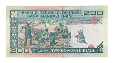 İran 200 Riyal 1982-2004 ÇİL (Hz.Ali Propaganda Sürşarj) YKP7563 - 2