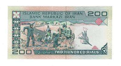 İran 200 Riyal 1982-2004 ÇİL (Hz.Ali Propaganda Sürşarj) YKP7564 - 2