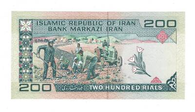 İran 200 Riyal 1982-2004 ÇİL (Hz.Ali Propaganda Sürşarj) YKP7565 - 2