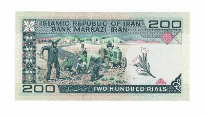 İran 200 Riyal 1982-2004 ÇİL (Hz.Ali Propaganda Sürşarj) YKP7567 - 2