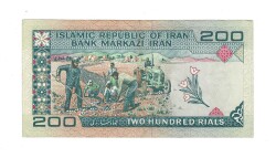 İran 200 Riyal 1982-2004 ÇT (Hz.Ali Propaganda Sürşarj) YKP7540 - 2