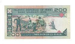 İran 200 Riyal 1982-2004 ÇT (Hz.Ali Propaganda Sürşarj) YKP7543 - 2