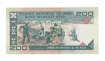 İran 200 Riyal 1982-2004 ÇT (Hz.Ali Propaganda Sürşarj) YKP7543 - 2