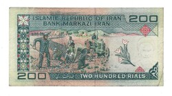 İran 200 Riyal 1982-2004 ÇT (Hz.Ali Propaganda Sürşarj) YKP7570 - 2