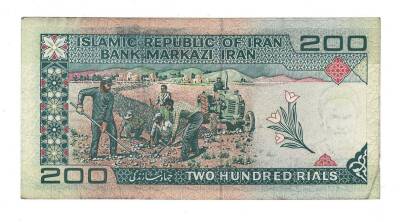 İran 200 Riyal 1982-2004 ÇT (Hz.Ali Propaganda Sürşarj) YKP7570 - 2