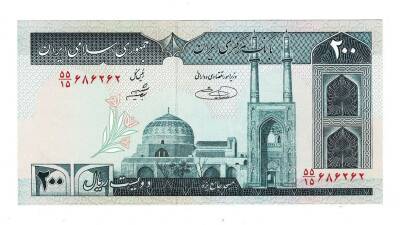İran 200 Riyal Çil *136e* YKP1410 - 1