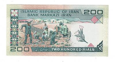 İran 200 Riyal Çil *136e* YKP1410 - 2